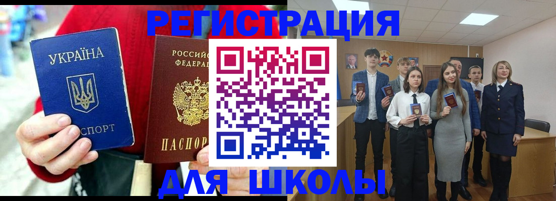 временная регистрация 2025 в Артёме